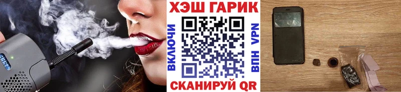 Купить наркотики цена Туринск ГАШИШ  Cocaine  АМФ  МЕФ 