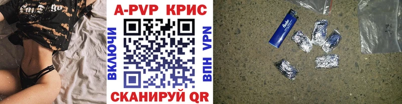 МЕГА ссылка Туринск Alpha-PVP крисы CK
