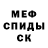 Первитин пудра Alena kiks