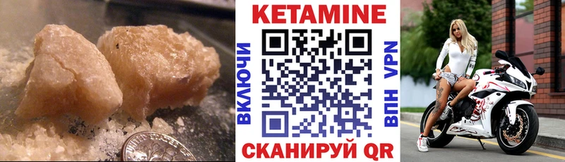 Кетамин VHQ  хочу   OMG ссылка  darknet Telegram  Туринск 
