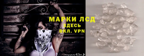 spice Абаза