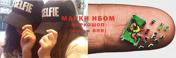мефедрон Заволжье