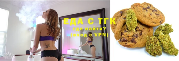 а пвп мука Абдулино