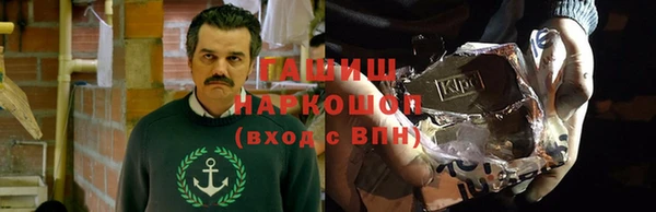 а пвп мука Абдулино