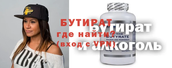 дживик Заволжск