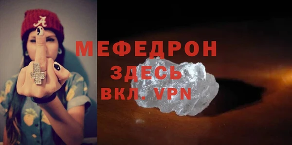 а пвп мука Абдулино