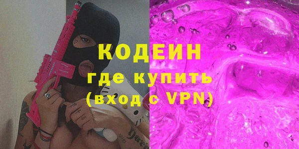 spice Абаза