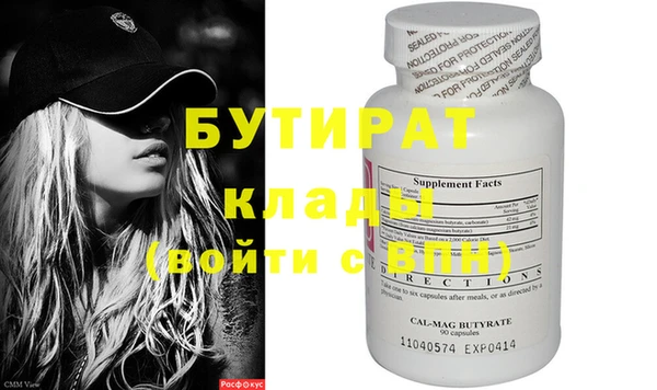 spice Абаза