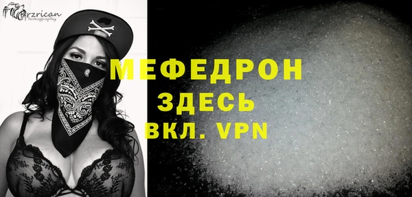 spice Абаза