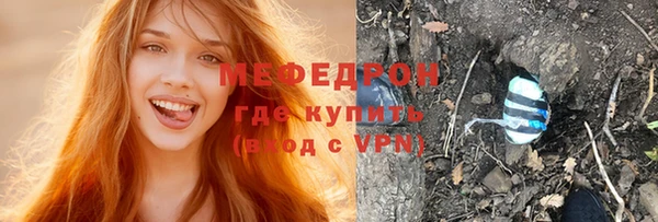мефедрон Алексин