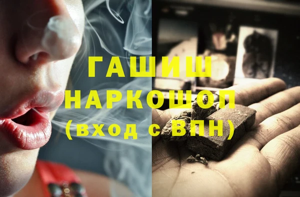 а пвп мука Абдулино