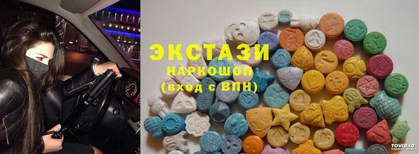 мефедрон Алексин