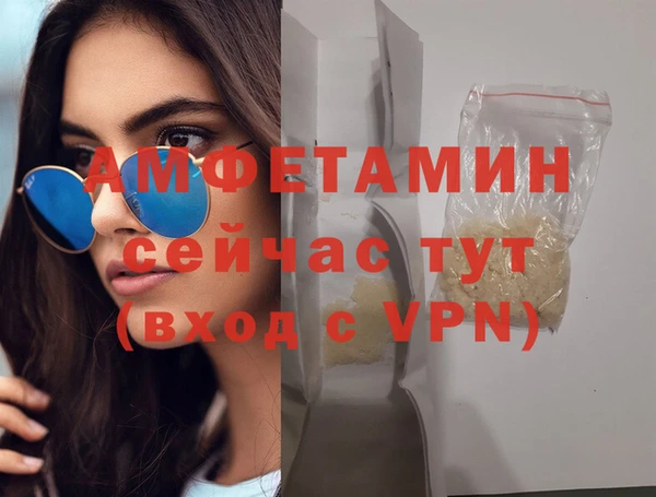 spice Абаза