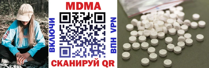 МДМА VHQ  Туринск 