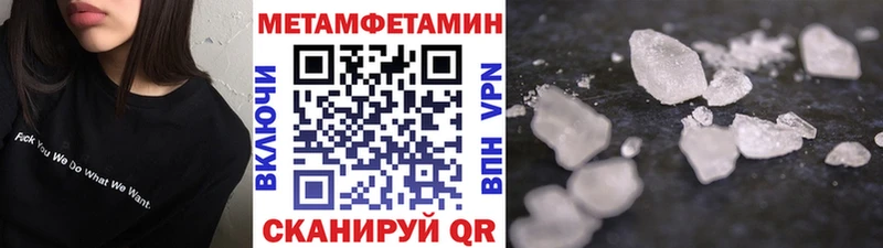МЕТАМФЕТАМИН витя Туринск