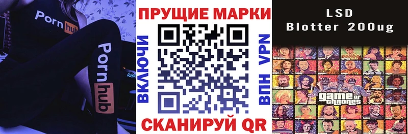 Наркотические марки 1,8мг  продажа наркотиков  даркнет клад  Туринск 