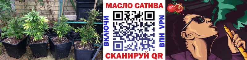 закладка Туринск ТГК вейп с тгк